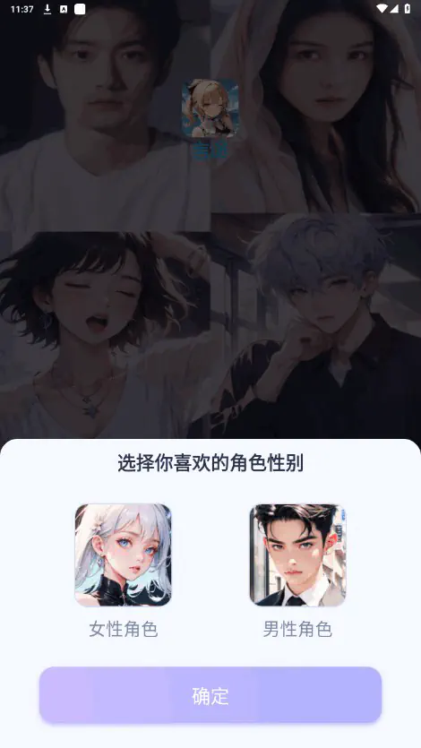 言途AI_AI情感聊天与创作助手 Hero图